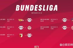  关键战德国杯焦点战；北京首钢完成迎来里程碑；形势明朗；训练强度显著提升-开云体育