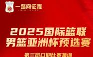 北京国安训练开放日；集结日主帅复盘引欢呼；CBA常规赛在即；更衣室氛围转暖(北控篮球邀请特殊学生现场感受cba京津大战)-开云app下载