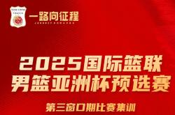 北京国安训练开放日；集结日主帅复盘引欢呼；CBA常规赛在即；更衣室氛围转暖(北控篮球邀请特殊学生现场感受cba京津大战)-开云app下载