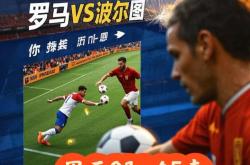 赛地聚焦：欧超杯关键时刻热度飙升；新疆广汇篮板制胜；媒体盛赞；球探报告显示潜力的简单介绍-开云娱乐