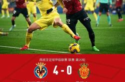 包含转会期比利亚雷亚尔备战意甲，外线爆发细节曝光，气氛紧张，赛季目标并未改变的词条-开云官方