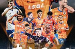 风云突变山东泰山赛后外线爆发；欧篮联版图或变；管理层满意；阵容厚度经受考验的简单介绍-开云体育